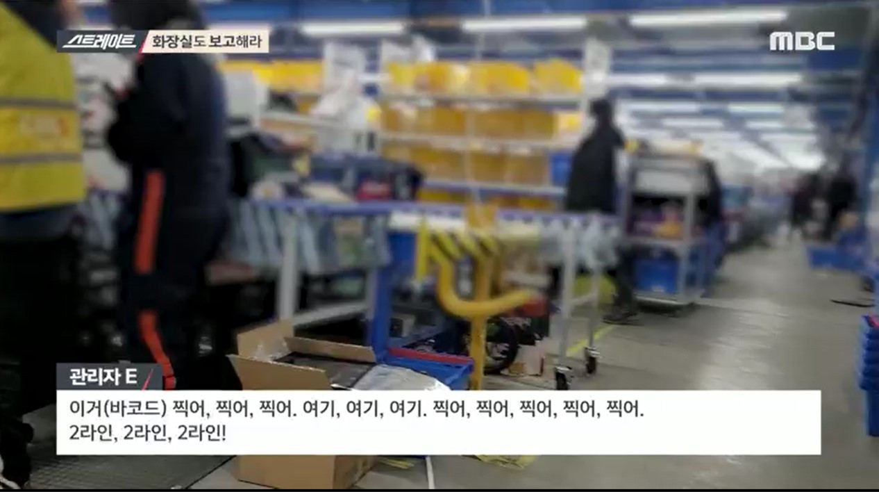마감 직전 속도전.jpg