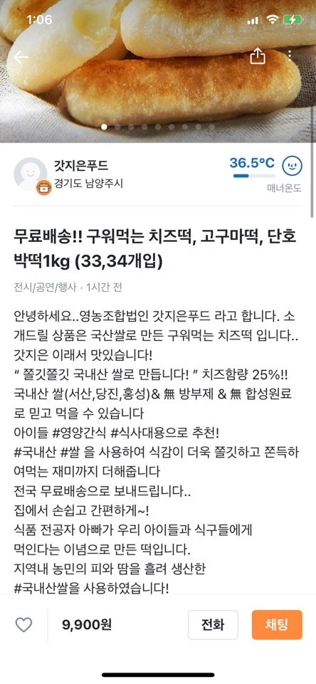 지역광고 세부.jpg