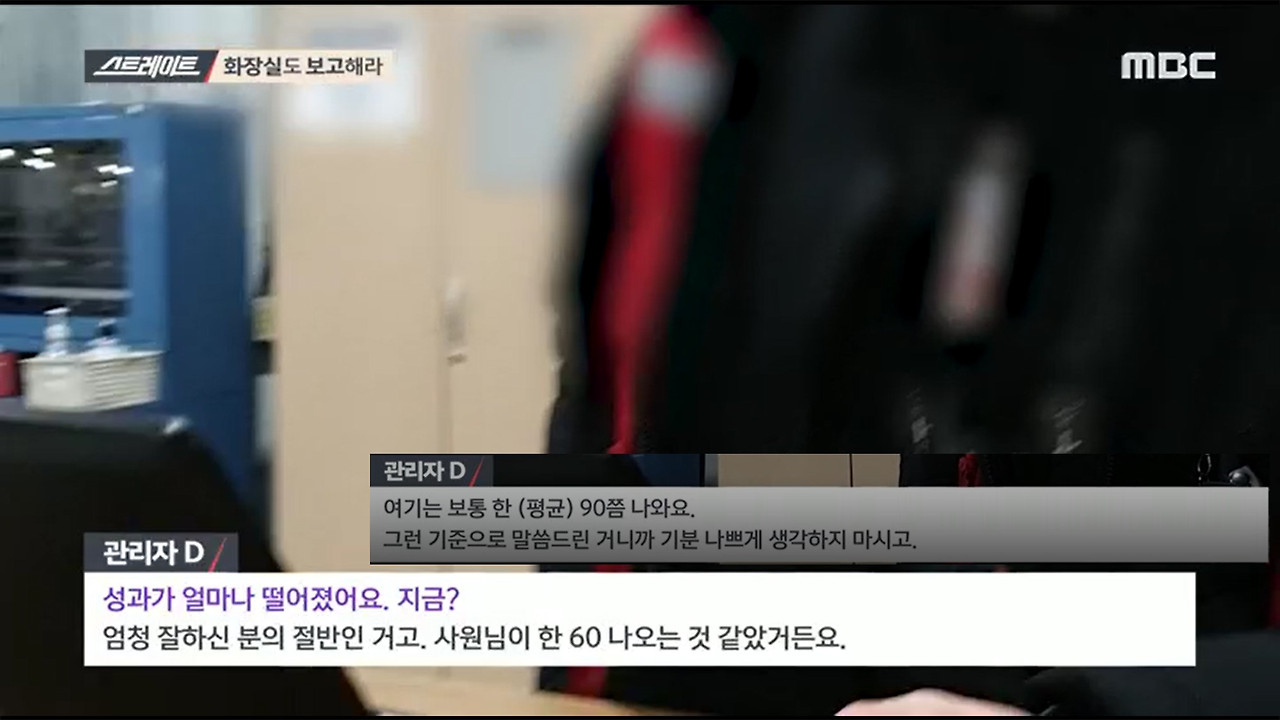 개별 성과 관리.jpg