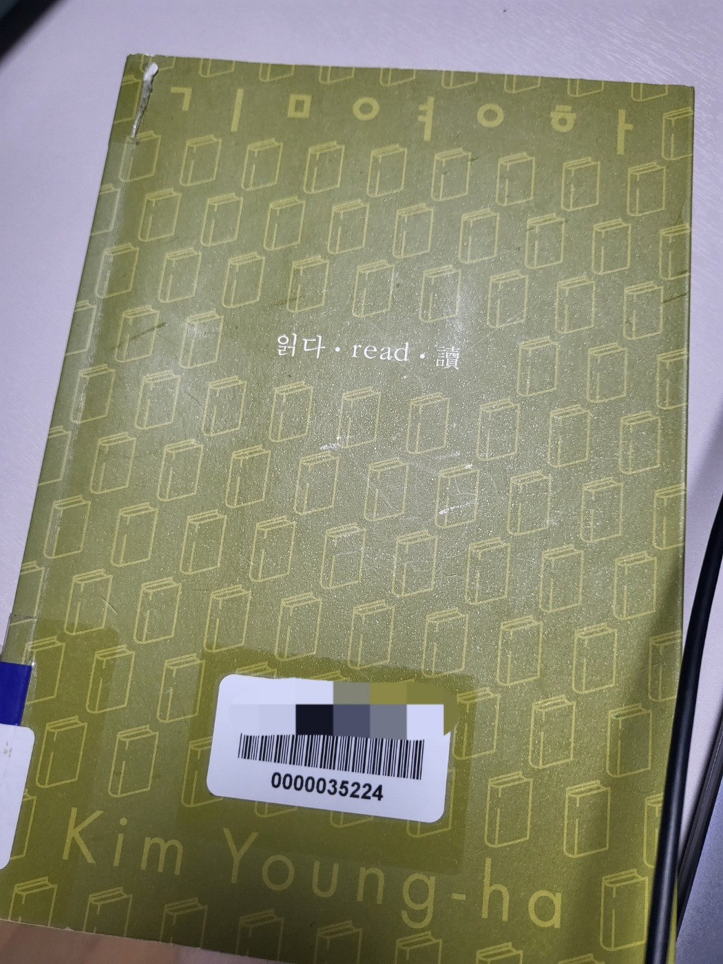 읽다.jpg