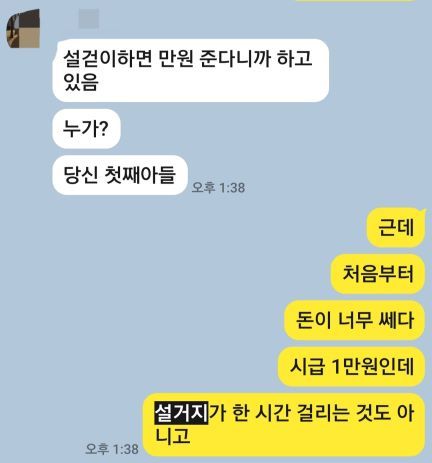 설거지 대화편집2.jpg