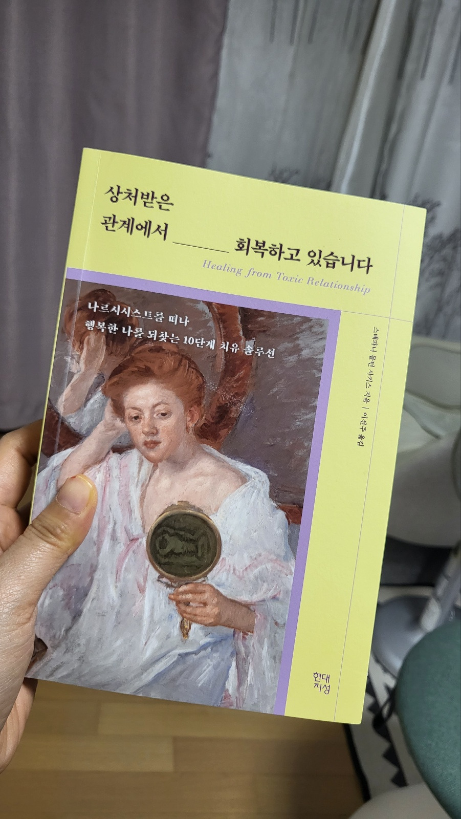 상처받은 관계.jpg