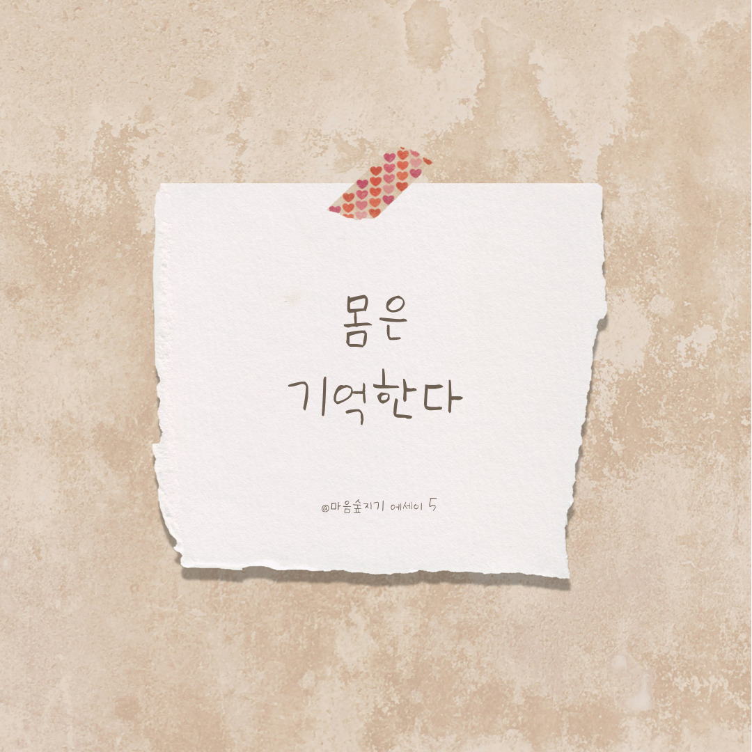 제목을-입력해주세요_-001 (19).jpg