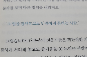 책 문구.jpg
