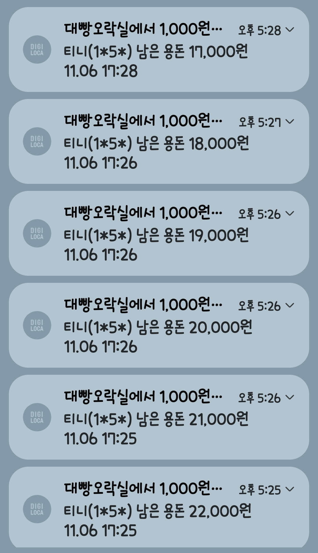 KakaoTalk_20241107_152436922_02.jpg