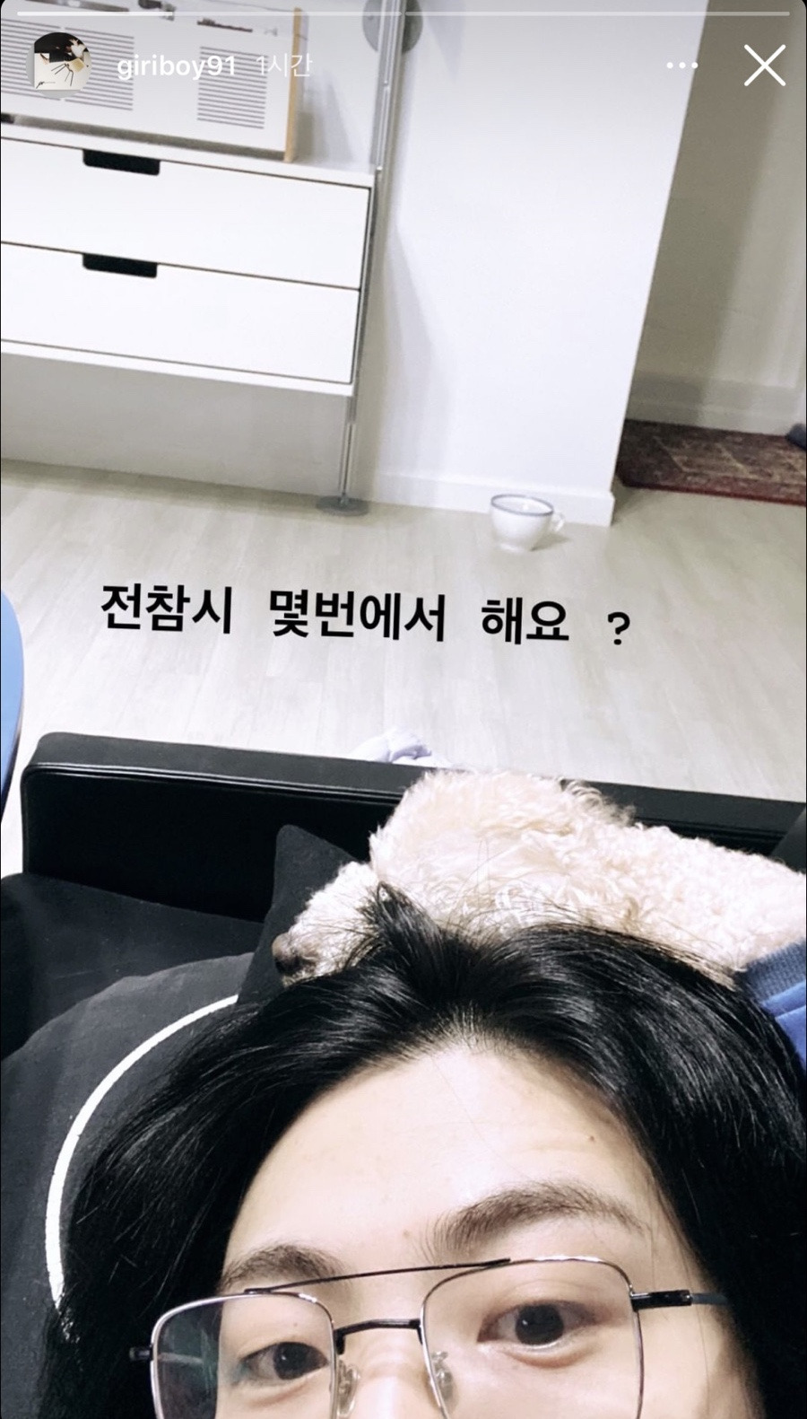 기리보이를 좋아하는 이유