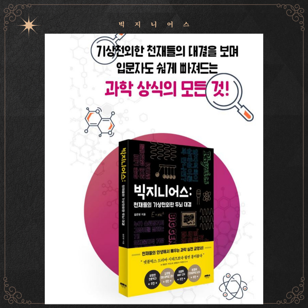 3초과학-003 (1).jpg