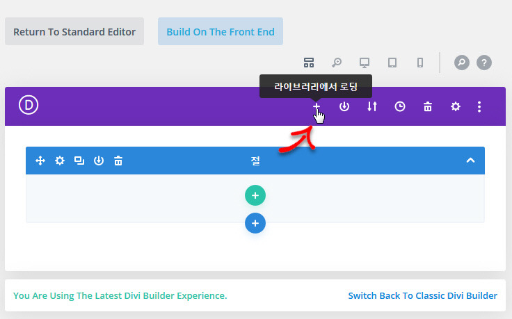 Loading form Library.jpg