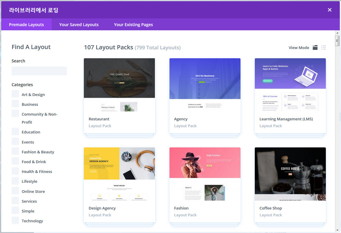 Load from library.jpg