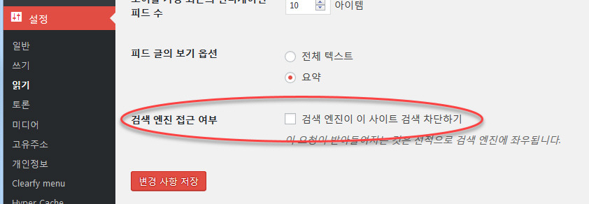 Block search engine.jpg