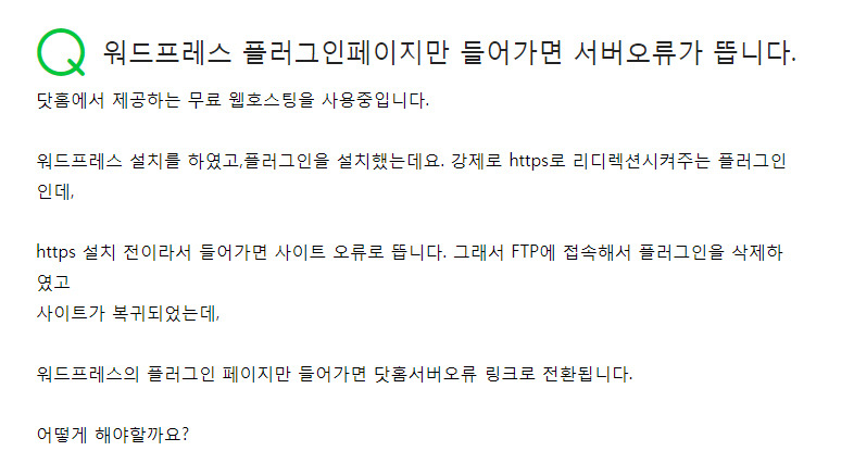 wordpress recovery.jpg