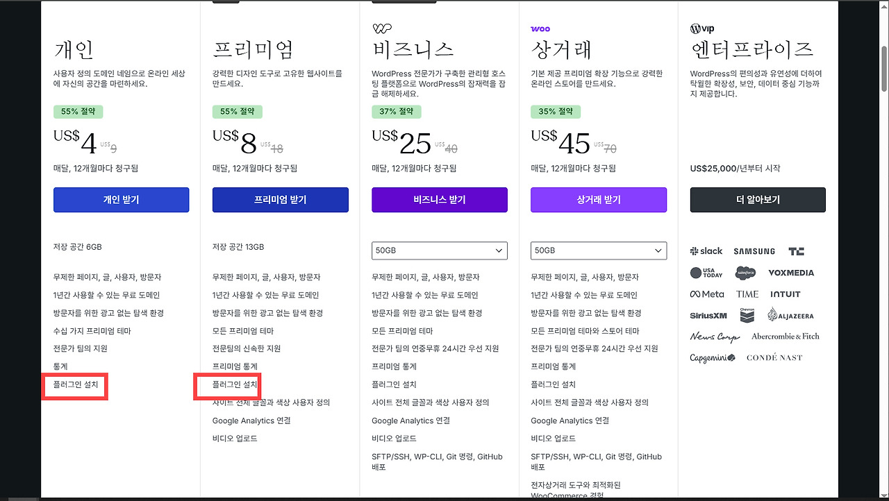 wordpress com changed.jpg