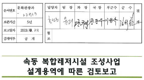 카지노 가입 쿠폰
