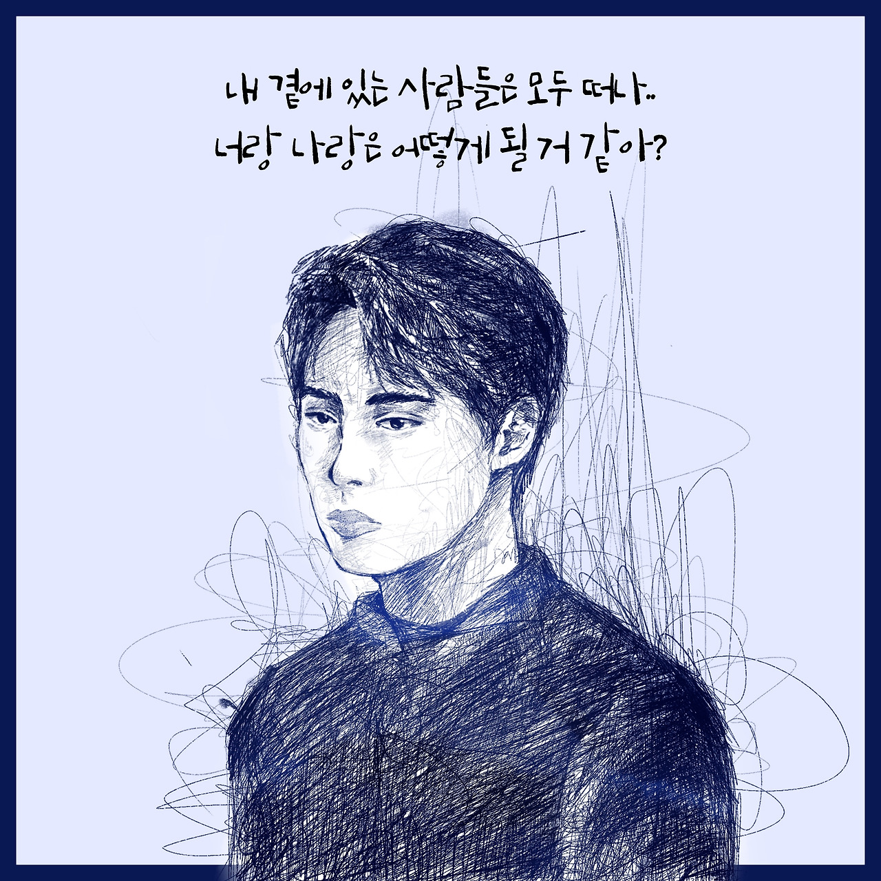 어하루_그림2 추가 수정본.jpg