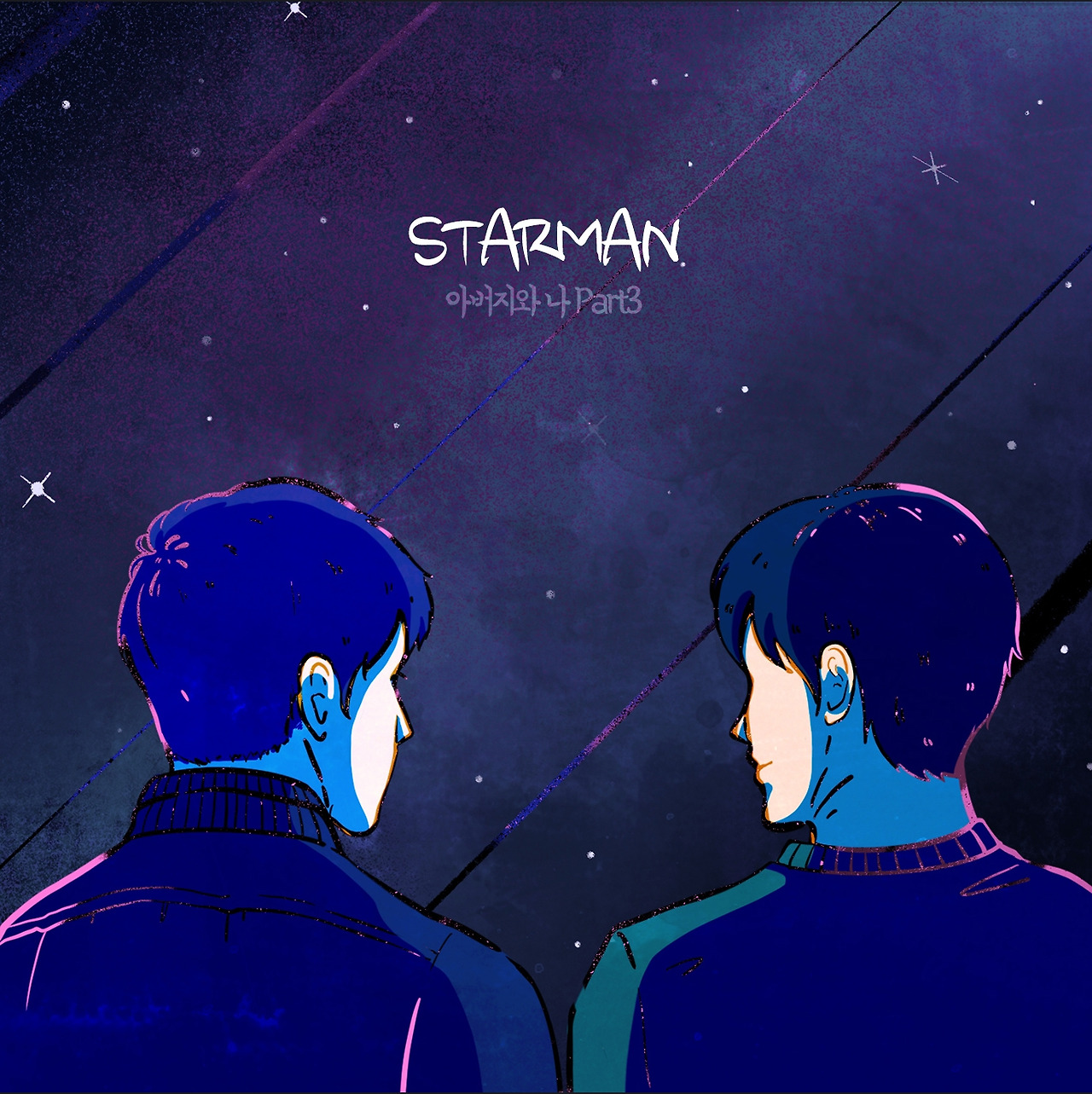 동유진-유플래쉬 앨범이미지1.jpg