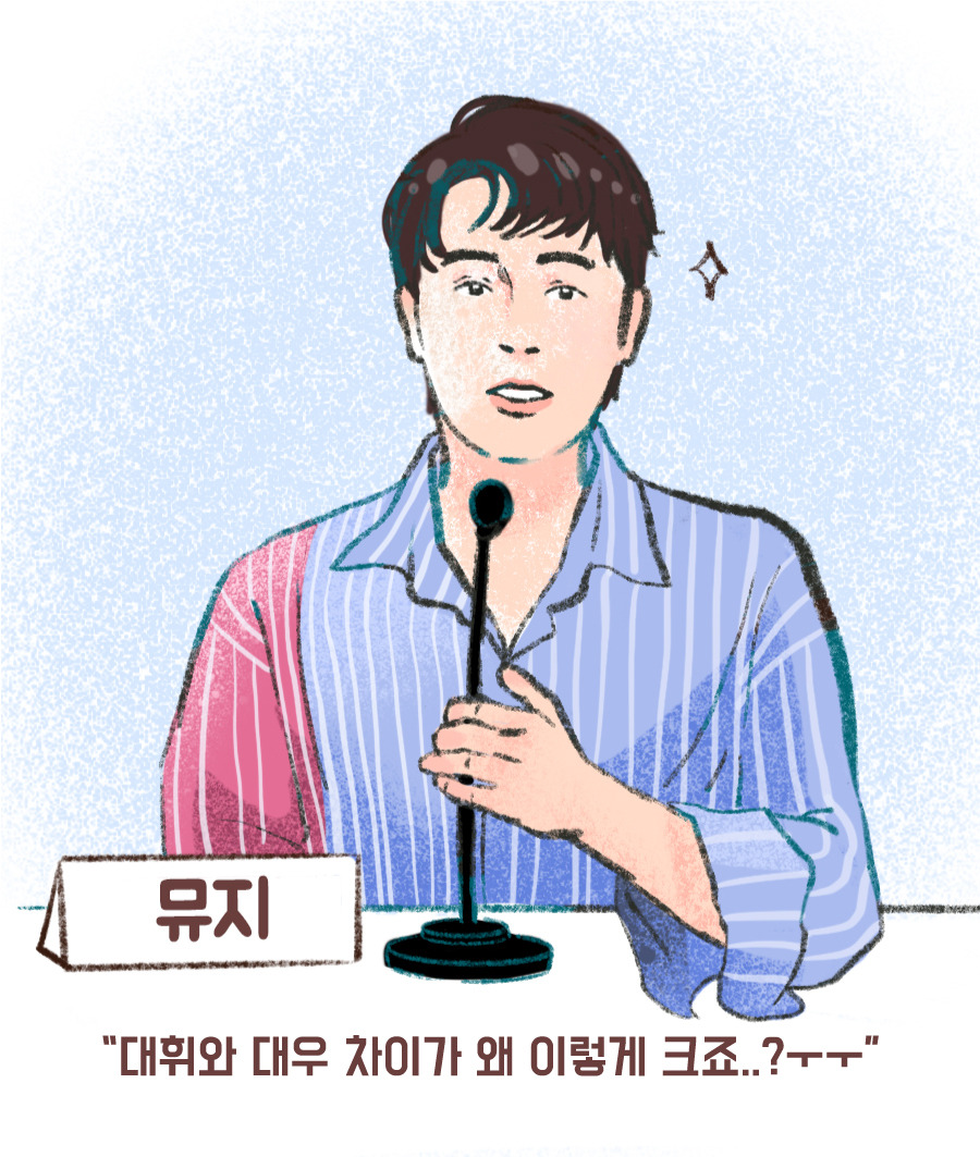 5월2차 콘텐츠_라스_4. 뮤지.jpg