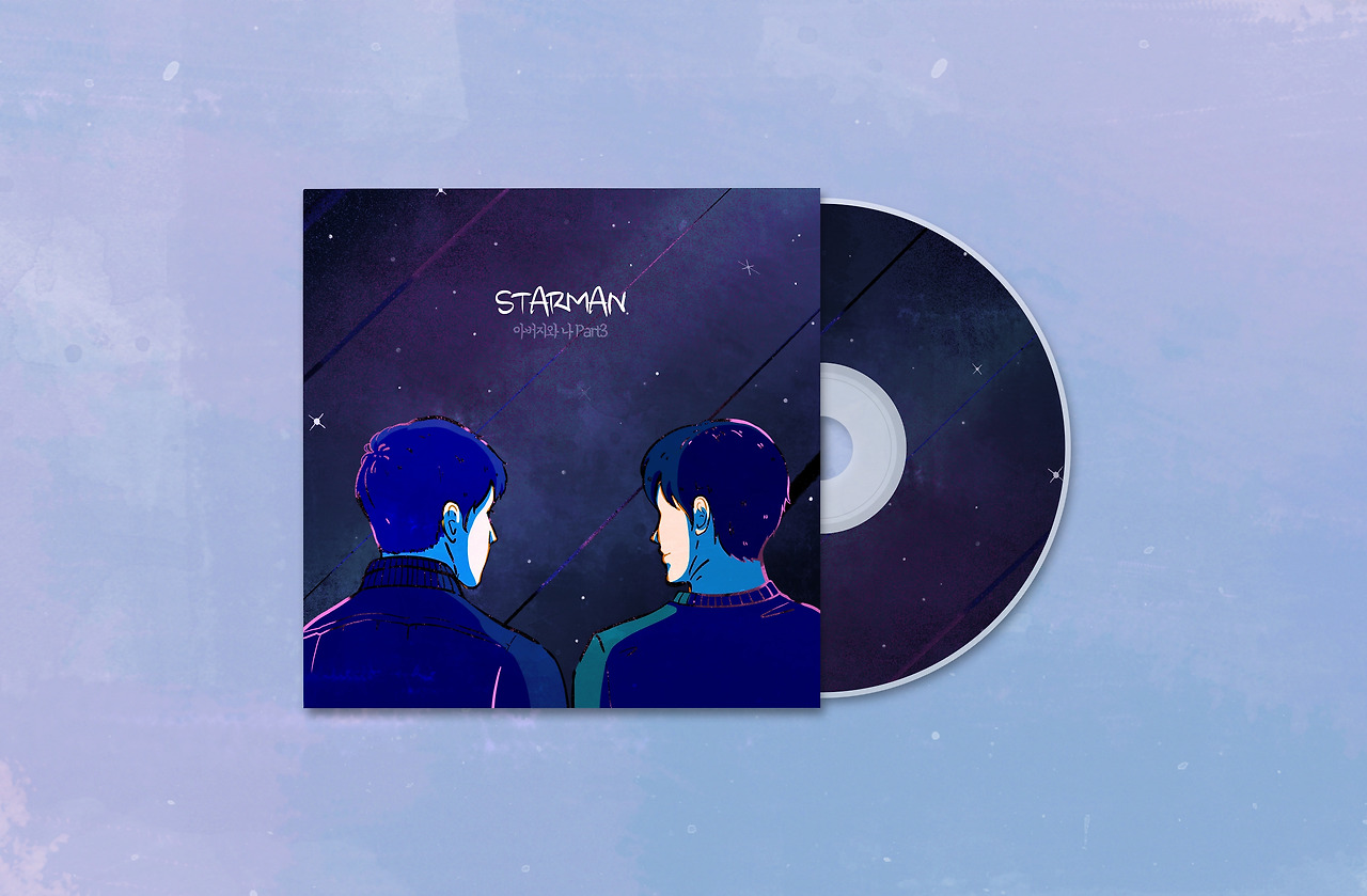 동유진-유플래쉬 앨범이미지2.jpg