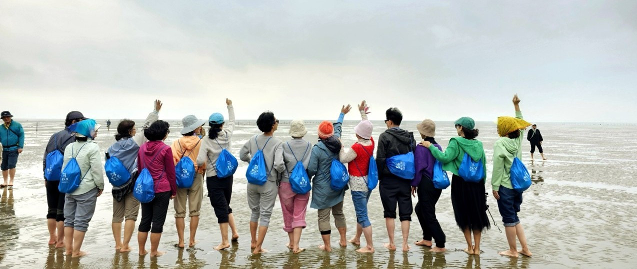 갯벌단체.jpg