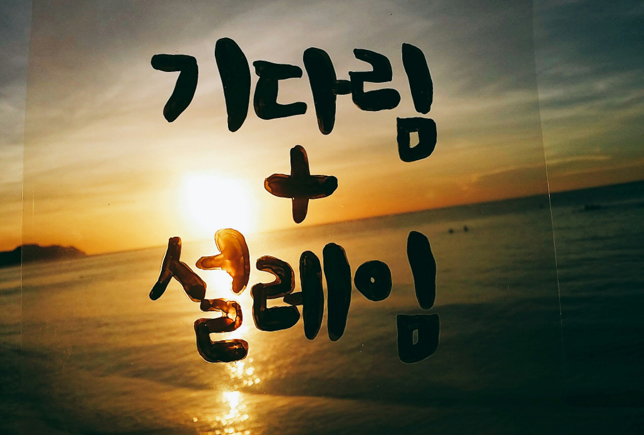 2017-03-10 22.05.57.jpg