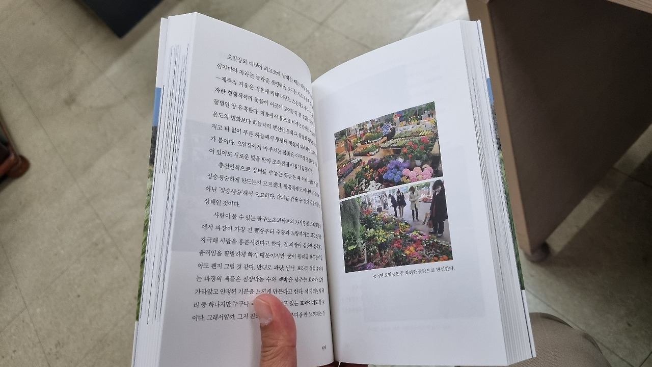 글 포함 속지.jpg