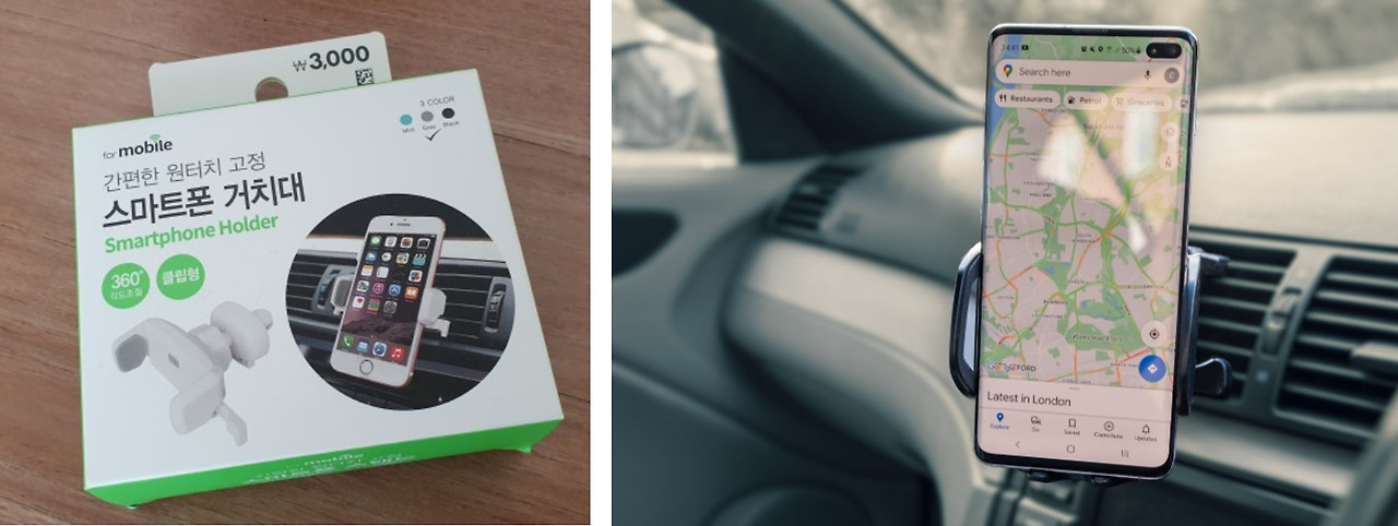 차량용 스마트폰 거치대 다이소.jpg