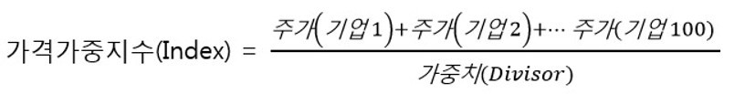 가중치 공식.jpg