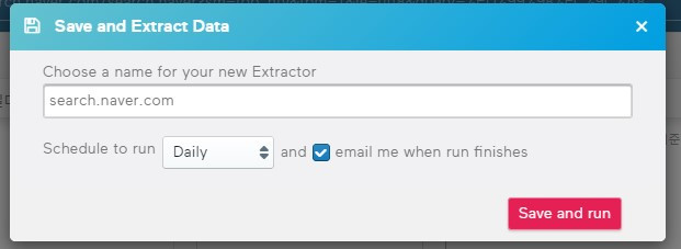 구글 알리미6.jpg