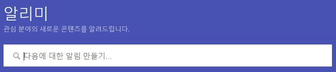 구글 알리미1.jpg