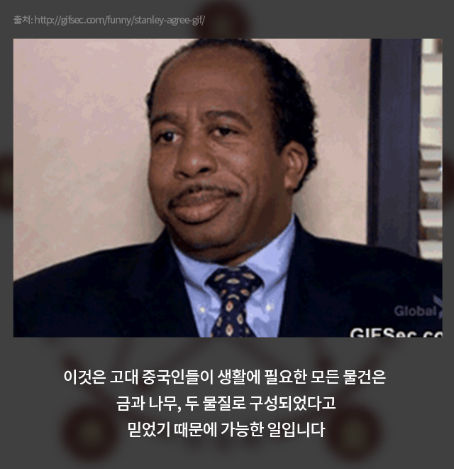 물건을-왜-‘똥시(동서)’라-부를까_12.jpg