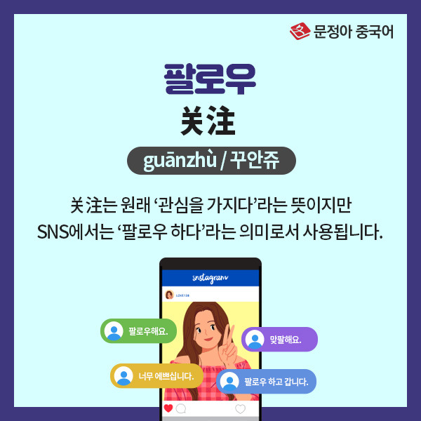 03_신조어.jpg