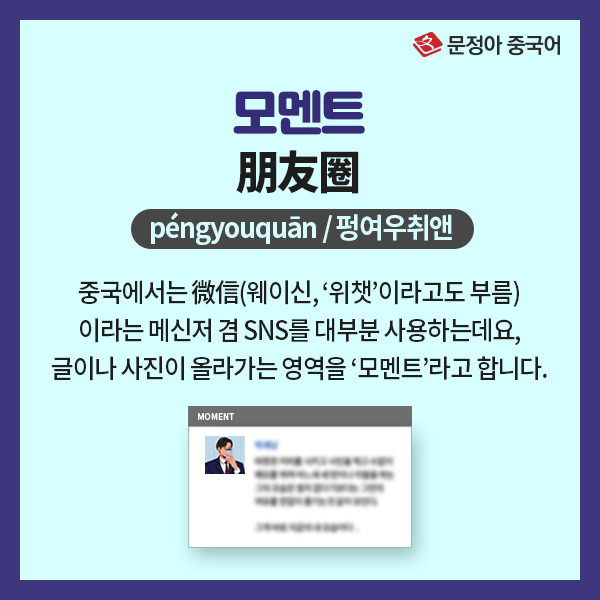 02_신조어.jpg