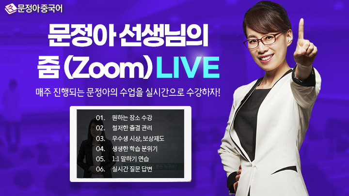 이벤터스 배너(720405)_김미경작업.jpg