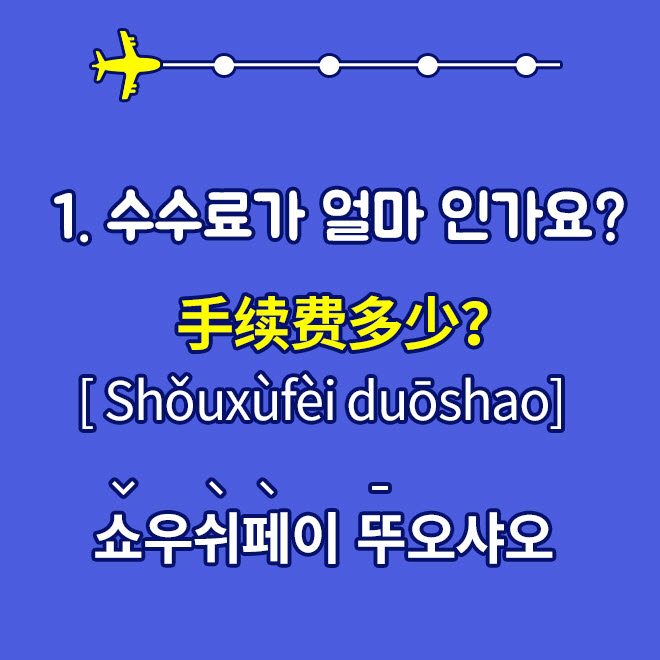 환전편01.jpg