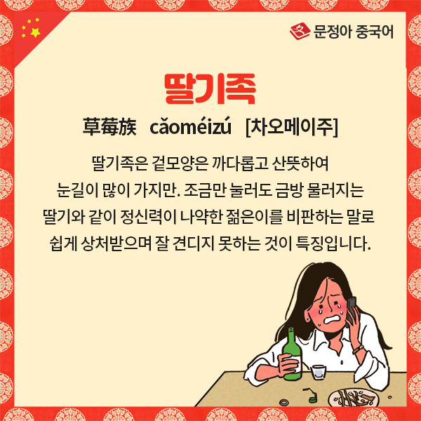 03_신조어.jpg