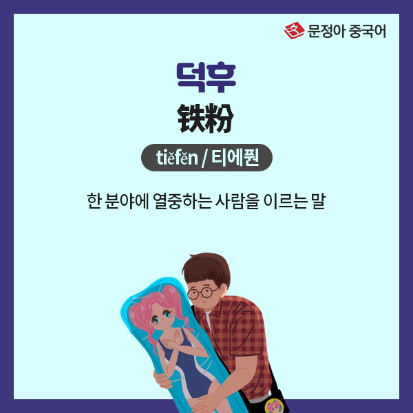 02_신조어.jpg