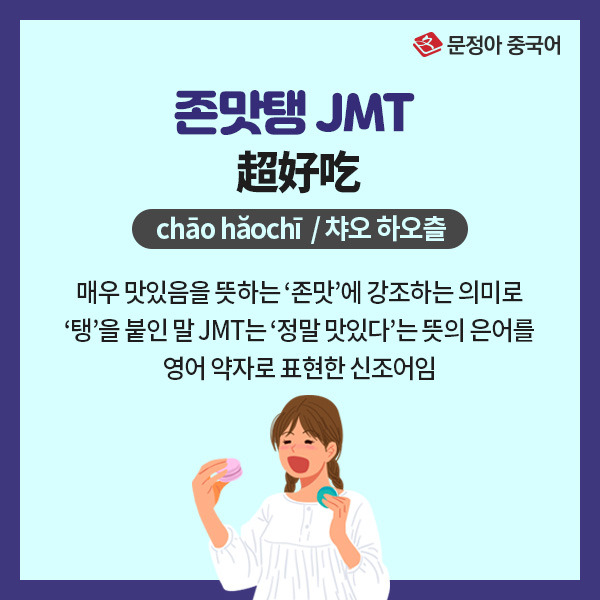 04_신조어.jpg