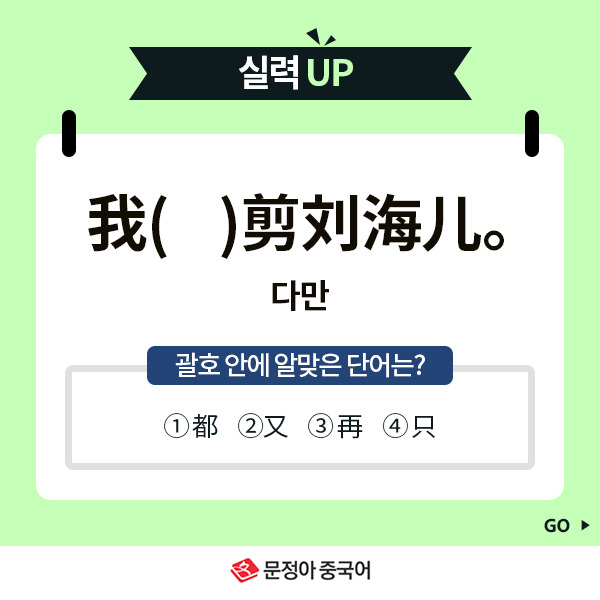 08미용관련표현.jpg