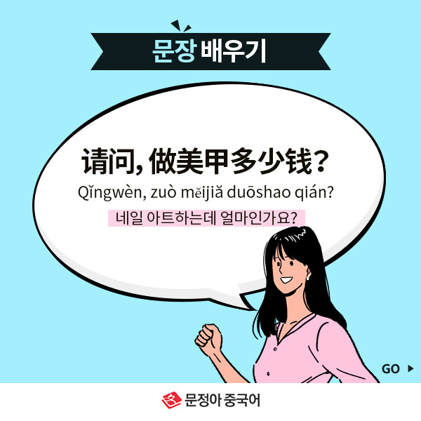 03_미용관련표현.jpg