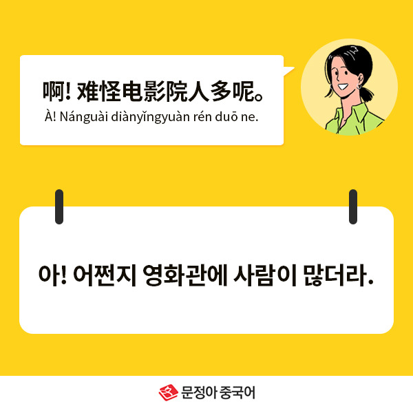 05_네이버오늘의회화.jpg