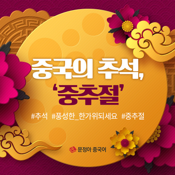 00_추석_커버.jpg