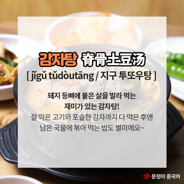 02_외국인들이좋아하는한국음식.jpg