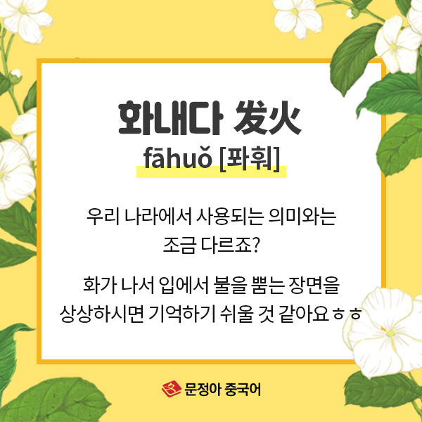 06_중국어어휘공략.jpg