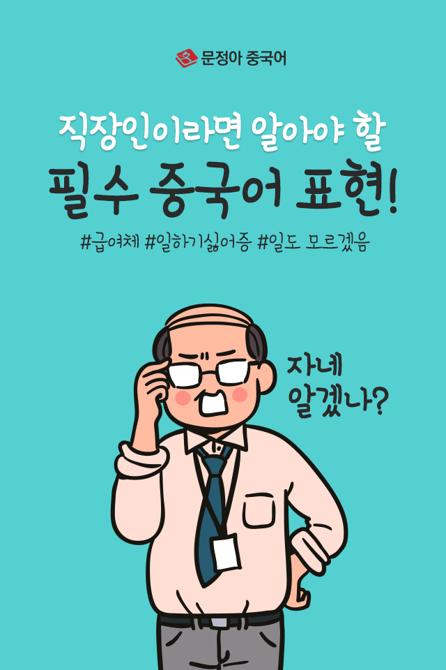 0517_sns직장인.jpg