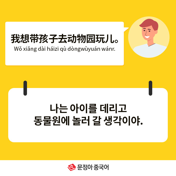03_네이버오늘의회화.jpg