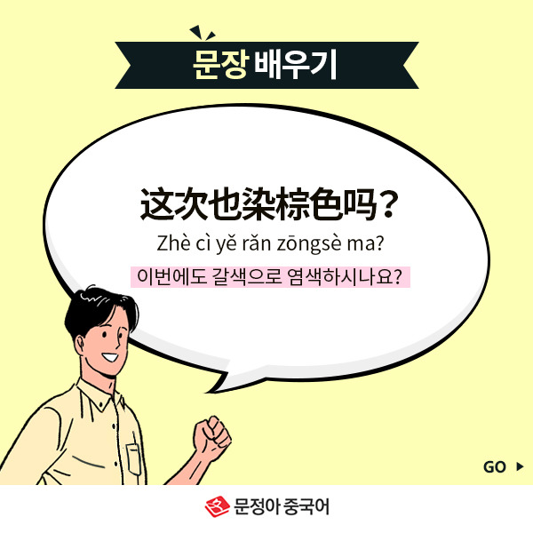 06_미용관련표현.jpg