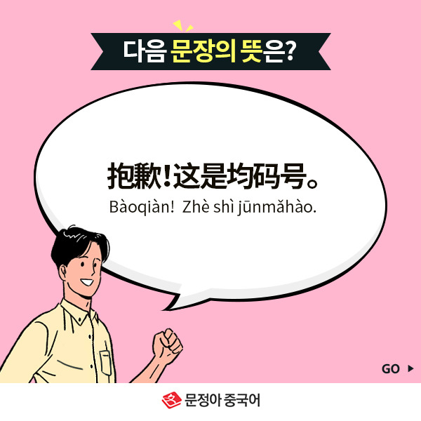 05_쇼핑관련표현.jpg