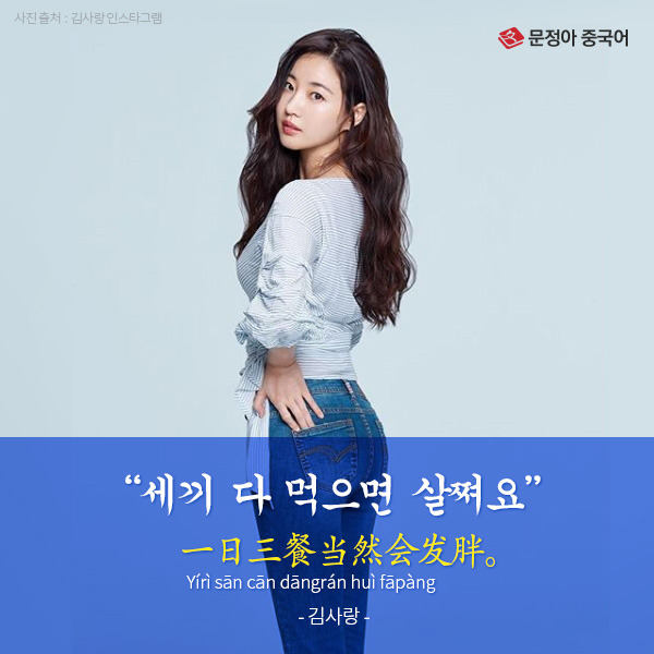 0724_연예인다이어트내지.jpg