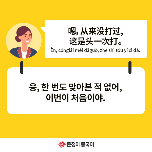 04_네이버오늘의회화.jpg