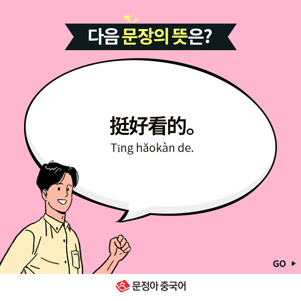 05_쇼핑관련표현.jpg