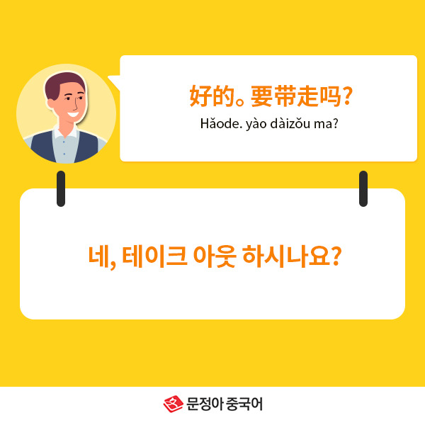 04_네이버오늘의회화.jpg